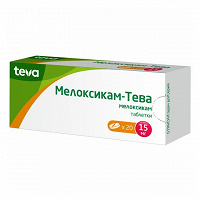 Отдается в дар Мелоксикам-Тева таблетки 15 мг 20 шт