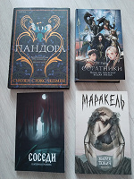 Отдается в дар Книги