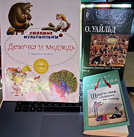 Отдается в дар Книги — детская, классика и сказки, детектив