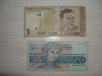 Отдается в дар Банкноты