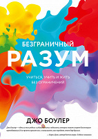 Отдается в дар Психология