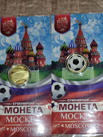Отдается в дар Монета сувенирная. Москва