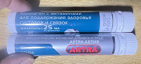 Отдается в дар Артра актив