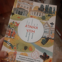 Отдается в дар Книги о Москве