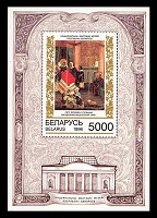 Отдается в дар Иконопись. Рождество Богородицы. 1996 Беларусь. MNH.