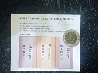 Отдается в дар Лихие