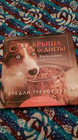 Отдается в дар книга с фото