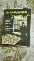 Отдается в дар Книжный дар