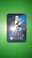 Отдается в дар Календарик