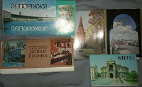 Отдается в дар Наборы открыток Советских времён.