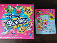 Отдается в дар Две настольные игры Shopkins