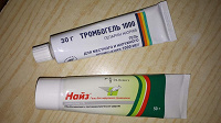 Отдается в дар Лекарства