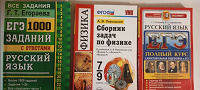 Отдается в дар Учебная литература