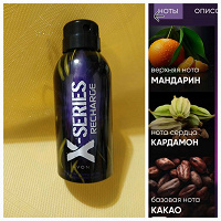 Отдается в дар Дезодорант- спрей мужской AVON