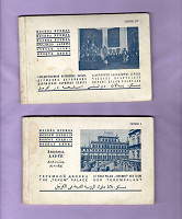 Отдается в дар Наборы открыток Москва 1935 год