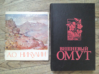 Отдается в дар Книжки, брошюрки.