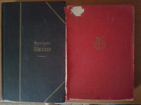 Отдается в дар книги