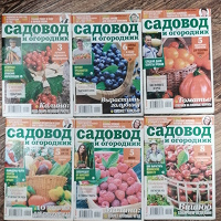 Отдается в дар Журналы