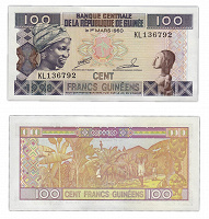 Отдается в дар 100 франков Гвинеи