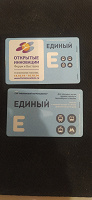 Отдается в дар Проездные метрополитена