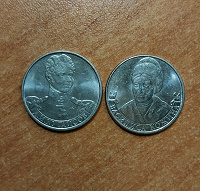 Отдается в дар Монеты 2 руб. 1812 г.