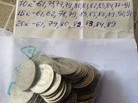 Отдается в дар Мелочь СССР