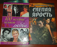 Отдается в дар Книги