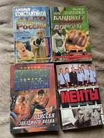 Отдается в дар Книги разные покетбук