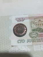 Отдается в дар Три копейки