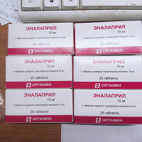 Отдается в дар Эналаприл