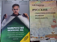 Отдается в дар книги non-fiction