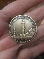 Отдается в дар Памятный жетон из Санкт-Петербурга
