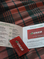 Отдается в дар Карты Окея