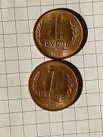 Отдается в дар Монета 1 рубль 1992 г