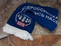 Шарфик коллекционный