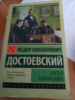 Отдается в дар Книга