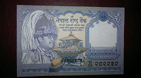 Отдается в дар Банкнота Непал