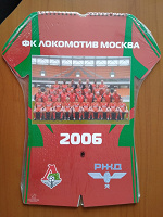 Отдается в дар Календарь