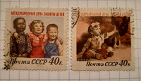 Отдается в дар Марки СССР. Международный день защиты детей