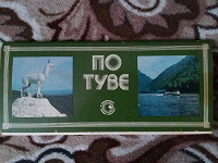 Отдается в дар Открытки