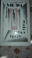 Отдается в дар Книжный дар