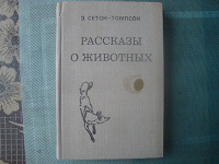 Отдается в дар Книга