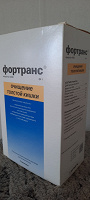 Отдается в дар Фортранс