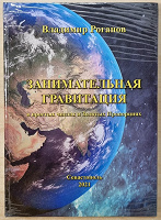 Отдается в дар Книги 4