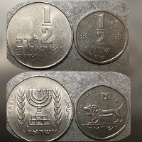 Отдается в дар Монеты 1/2