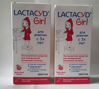 Отдается в дар Lactacyd Girl