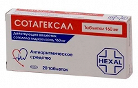 Отдается в дар Сотагексал 160