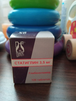 Отдается в дар Статиглин 3,5 мг