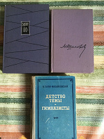 Отдается в дар Букинистические книги.