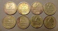 Отдается в дар Монеты СССР 2 копейки